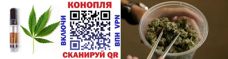 Печенье с ТГК конопля  гидра ссылки  Онега 