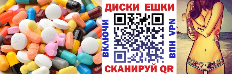 нарко площадка официальный сайт  Онега  ЭКСТАЗИ mix 