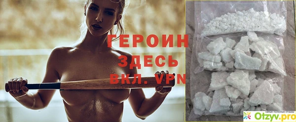 первитин Снежногорск