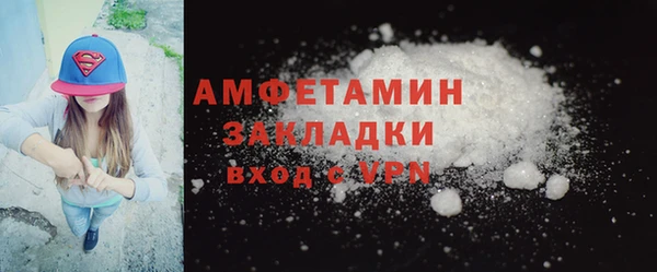 прущая мука Слюдянка