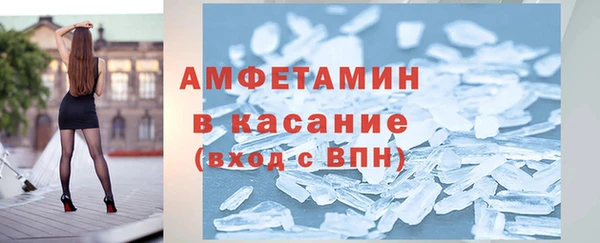 прущая мука Слюдянка