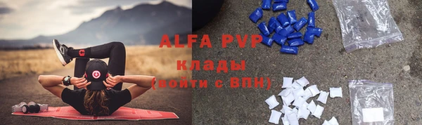 МДМА Ленинск