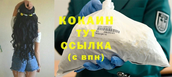 соль ск Володарск