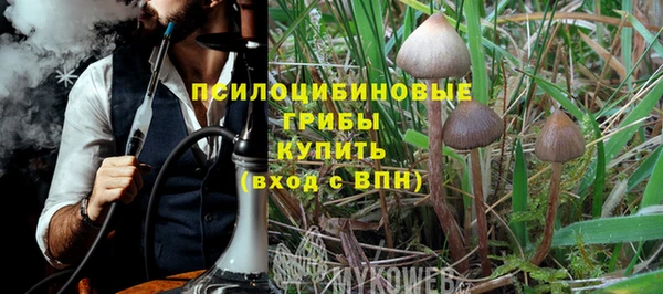 метамфетамин Волоколамск