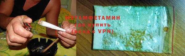 первитин Снежногорск