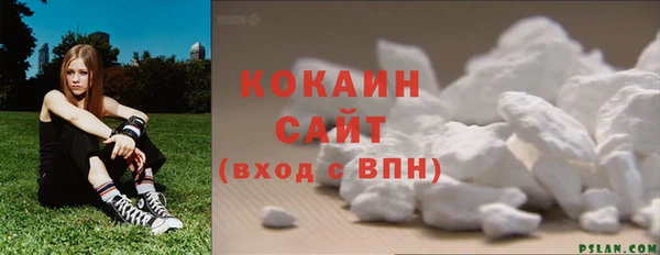 метамфетамин Волоколамск