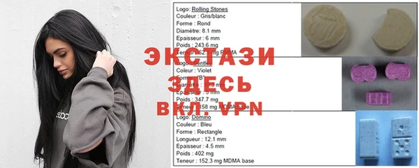 меф Волосово