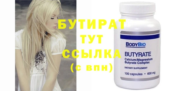 меф Волосово