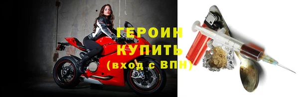 соль ск Володарск