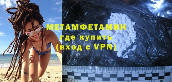 МДМА Ленинск