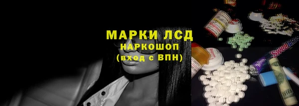соль ск Володарск