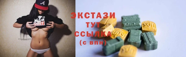 метамфетамин Волоколамск