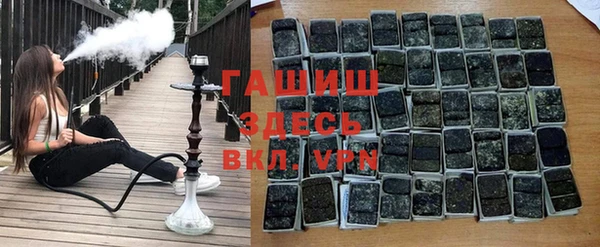 метамфетамин Волоколамск