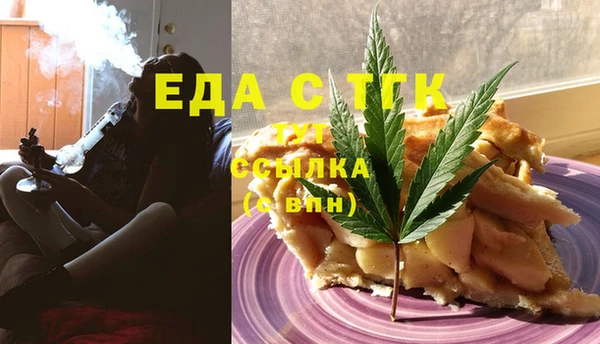 соль ск Володарск