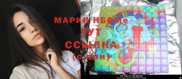 мдма Вязники