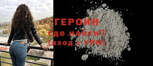 метамфетамин Волоколамск