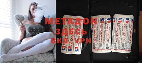 мефедрон мука Малоярославец