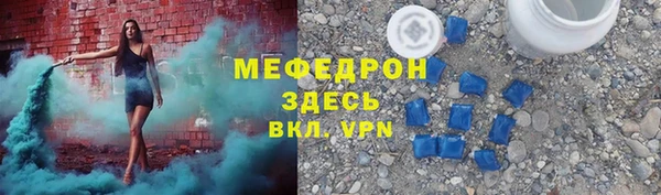 мдма Вязники