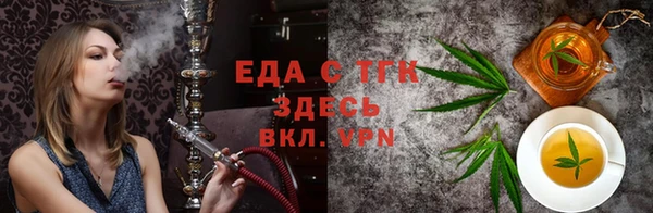бошки Снежинск