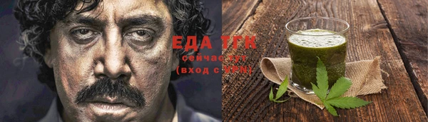 прущая мука Слюдянка