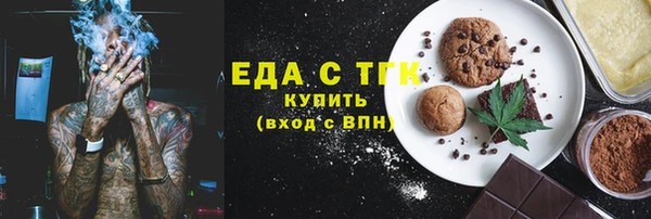 соль ск Володарск