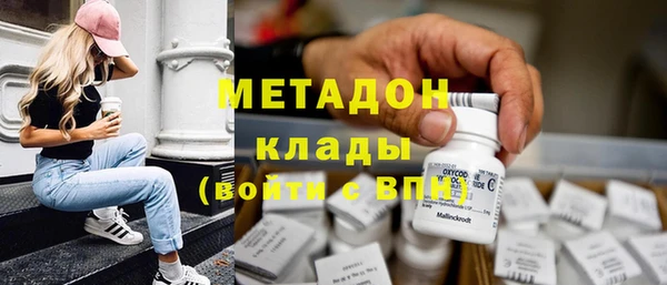 прущая мука Слюдянка