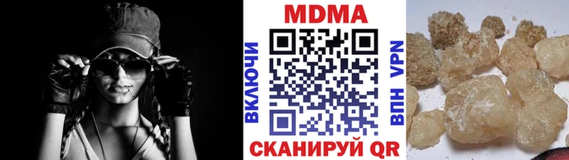 где купить   Онега  MDMA VHQ 