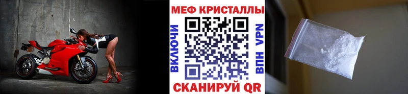 МЕФ 4 MMC  даркнет наркотические препараты  Онега 