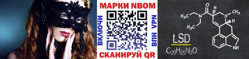 маркетплейс телеграм  mega ССЫЛКА  Онега  Наркотические марки 1,8мг 