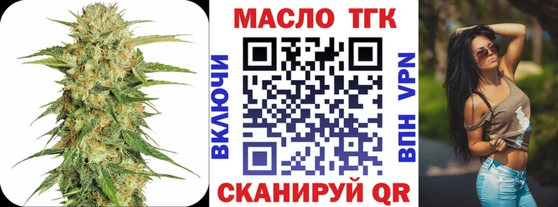 Дистиллят ТГК гашишное масло  Онега 